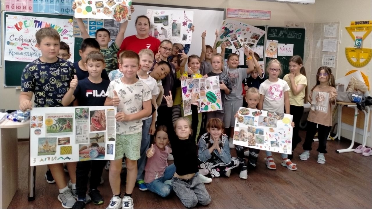 День Первых!