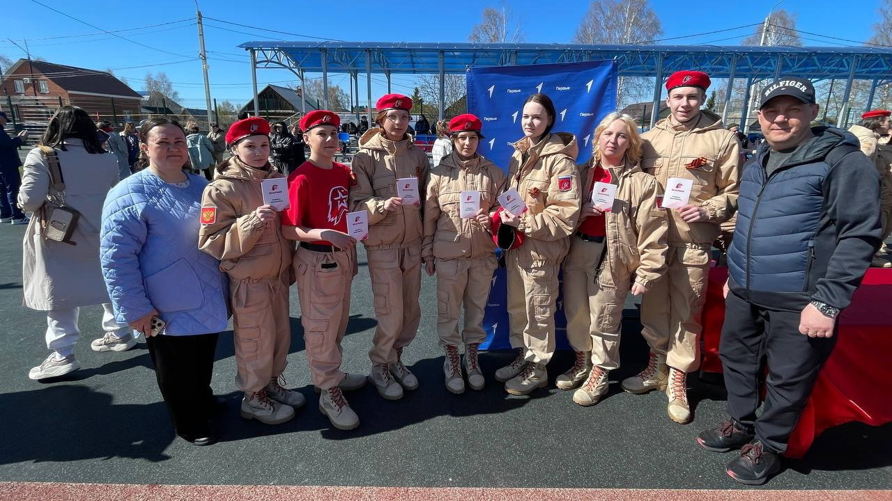 Посвящение в юнармейцы