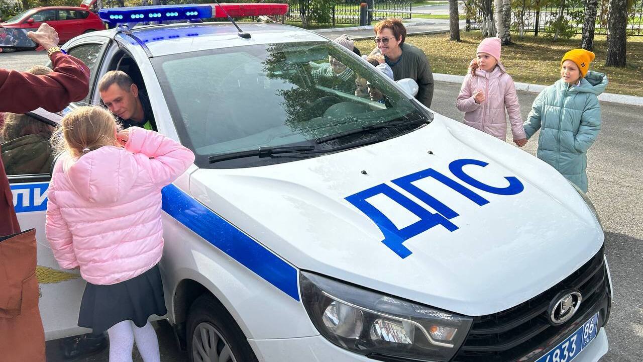 Посвящение в пешеходы