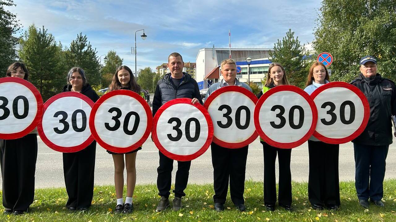 Осторожнее на дороге: школьники и инспектор дорожного движения призвали водителей снизить скорость!